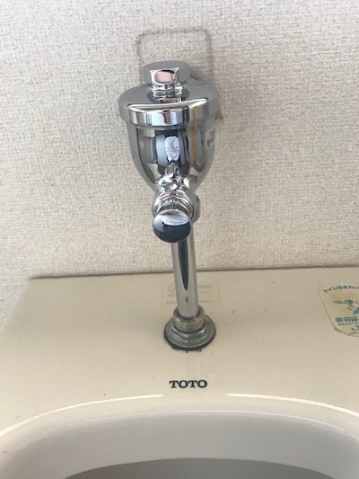 富士市　小便器水漏れ修理