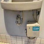 牧之原市　手洗器排水水漏れ修理