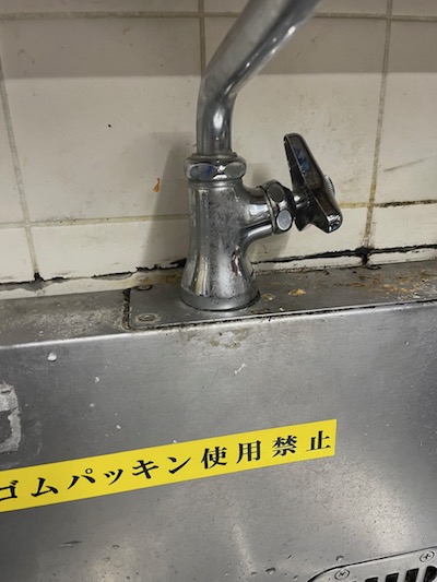 藤枝市　給水管水漏れ修理