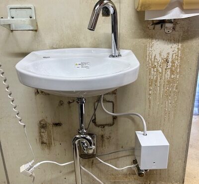 静岡市　手洗器自動水栓故障